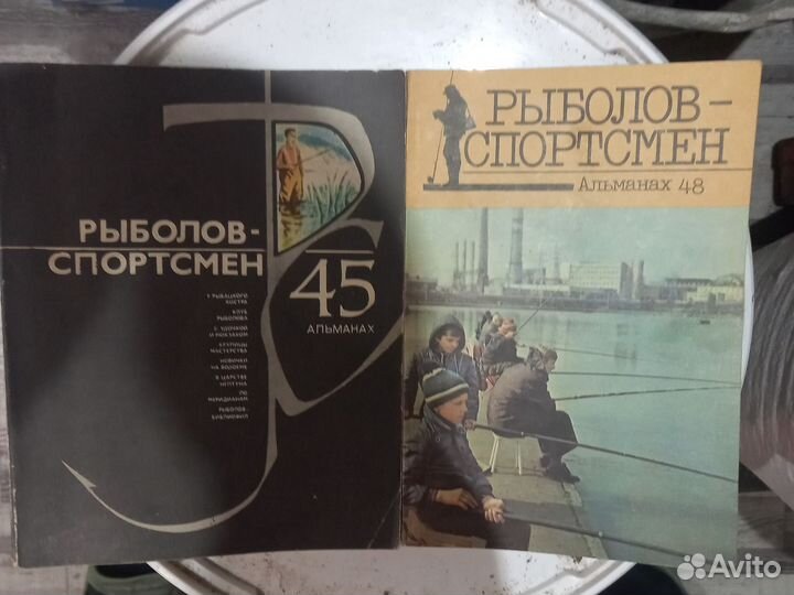 Старые журналы