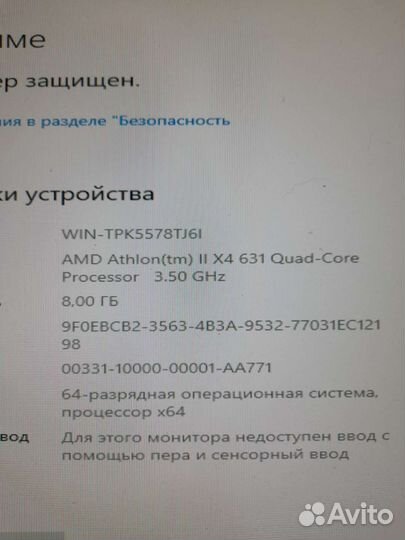 Материнская плата 4 ядра и 8гб озу