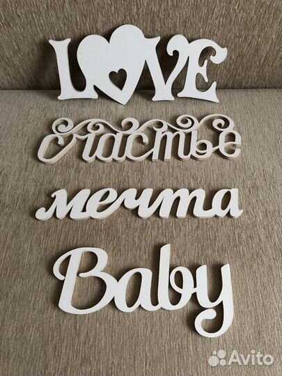 Слова из дерева