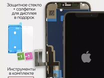 Дисплей iPhone 11