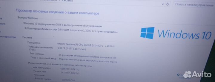 Ноутбук Lenovo G580 (20157)