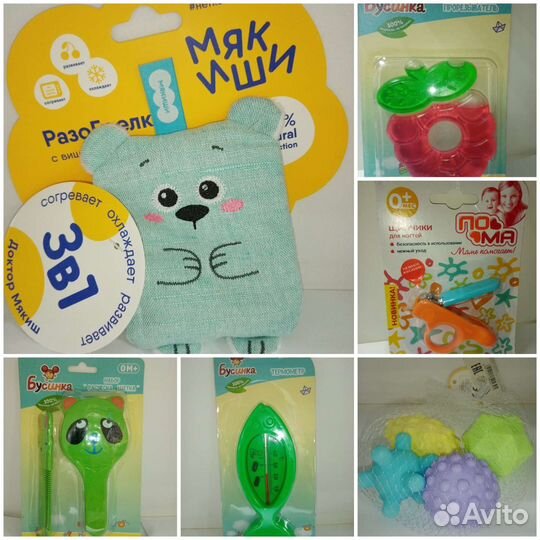 Подарочный набор для новорожденного