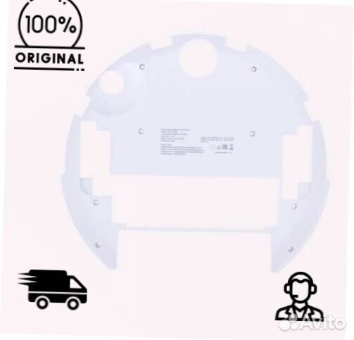 Нижняя часть корпуса Xiaomi Lydsto