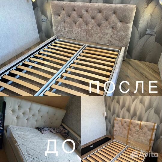 Перетяжка мебели