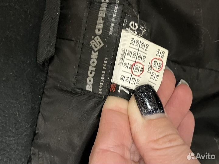 Спецодежда зимняя новая