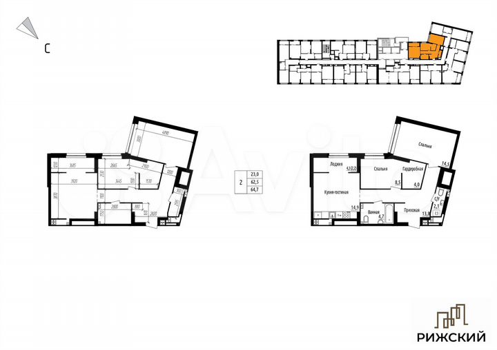 2-к. квартира, 64,7 м², 6/24 эт.