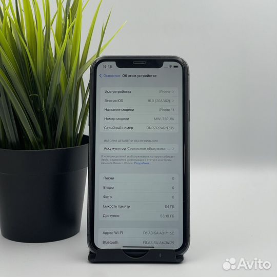 iPhone 11, 64 ГБ