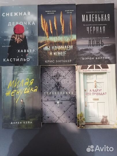 Продам книги