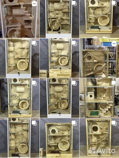 Дом для шиншилл дегу