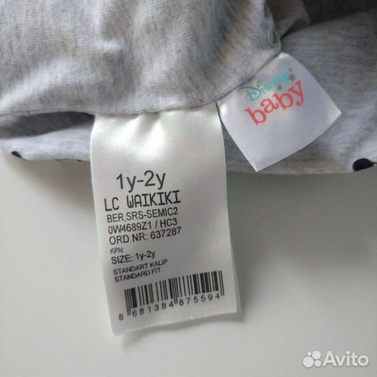 Шапка для мальчика 46-48