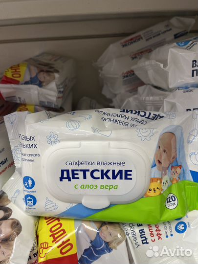 Влажные салфетки детские 120шт/уп оптом