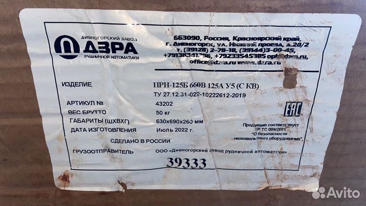 Мап 10 -Гидронасос пдм шахтного лк1