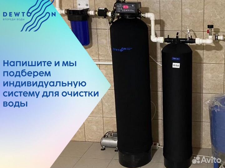 Очистка воды из скважин