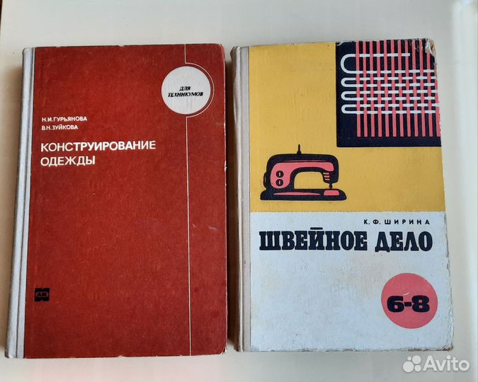 Книга Вязанные изделия для наших детей