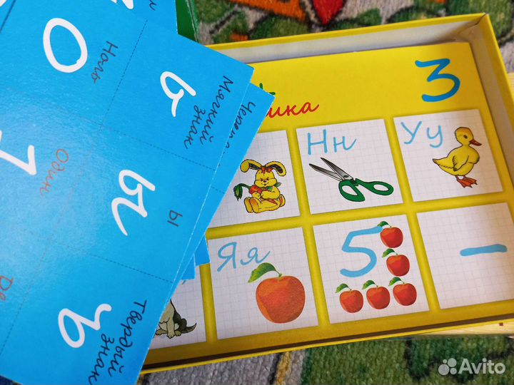 Пазлы и развивающие игры пакетом