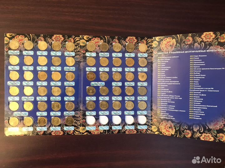 10 рублей Города Воинской Славы