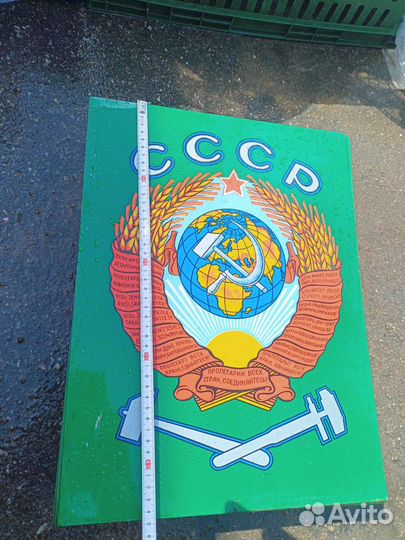 Знак мпс СССР