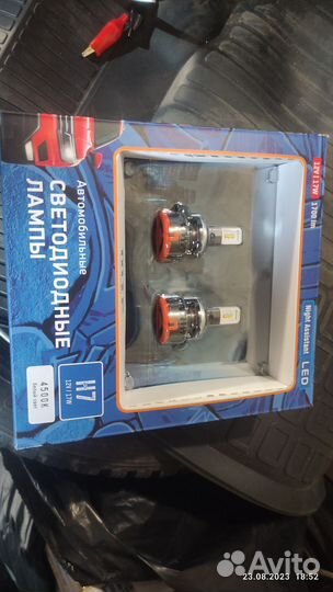 Лампы диодные mtf night assistant H7