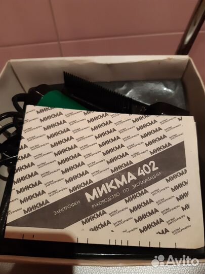 Фен Микма 402