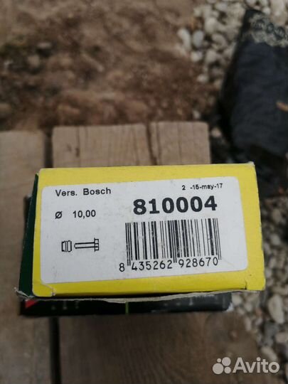 Ремкомплект заднего суппорта