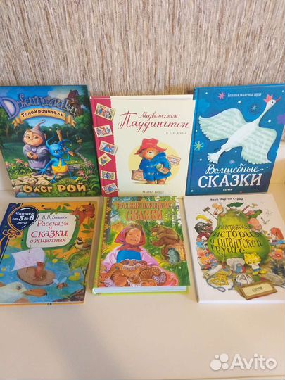 Детские книги