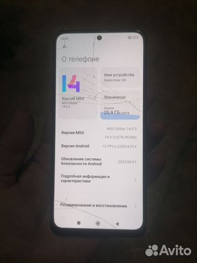 Xiaomi Redmi Note 10S, 6/128 гб