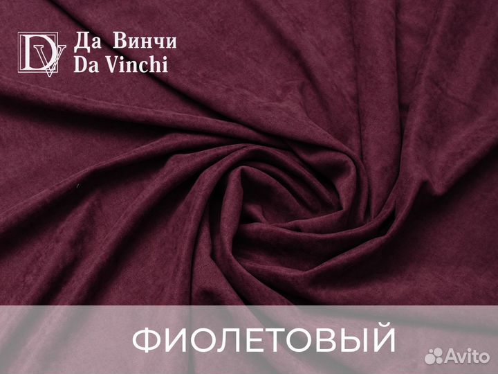 Шторы велюр канвас новые