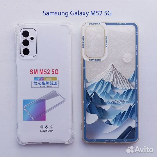 Чехол для смартфона