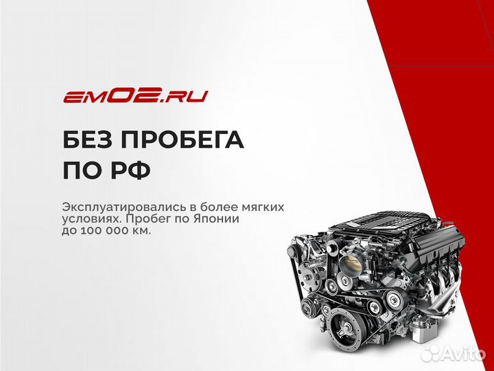 АКПП Honda K20A K24A Accord 7 2.0