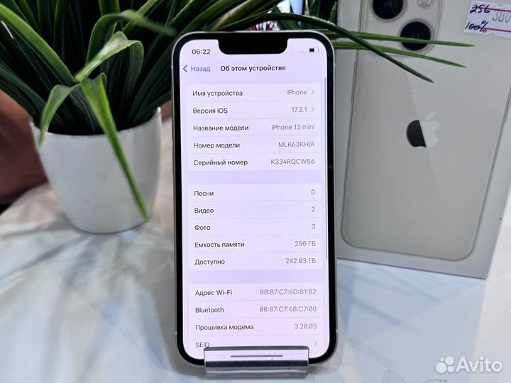 iPhone 13 mini, 256 ГБ