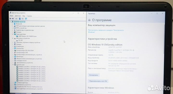 Ноутбук Sony Vaio (i7/16gb/SSD240gb)