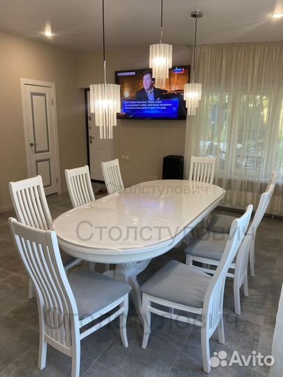 Стол обеденный