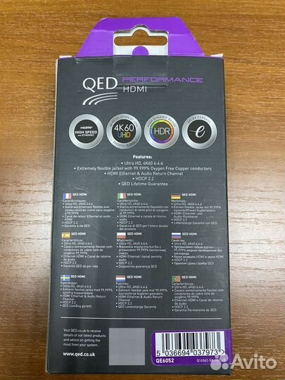Кабель hdmi QED Performance Premium 1,5m