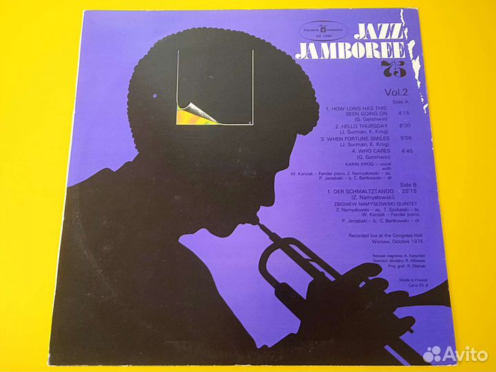 Jazz Jamboree 75 Vol. 2 / Zbigniew Namyslowski -LP