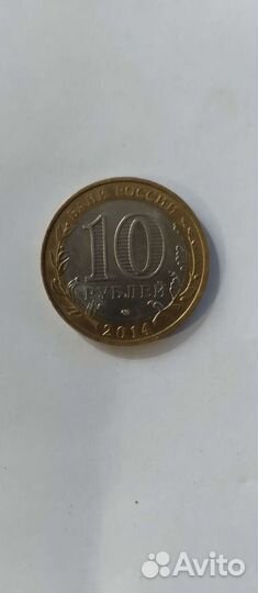 Юбилейная монета