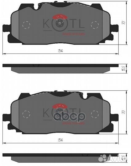 Колодки тормозные передние 2158KT kotl