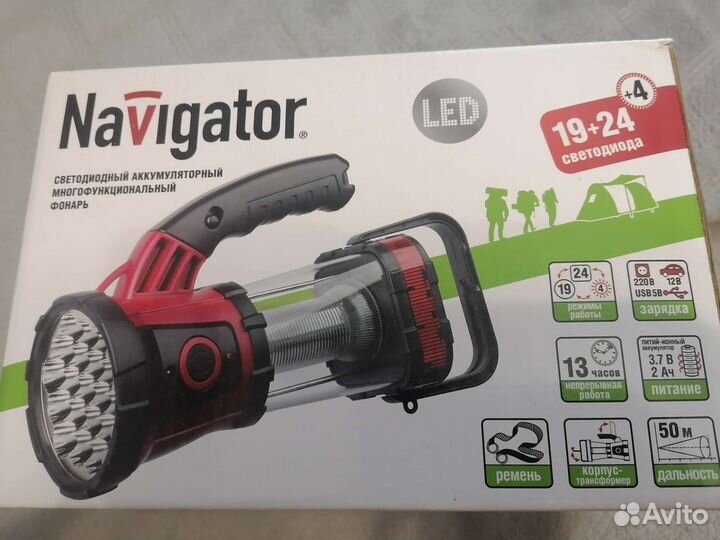 Продам фонарь