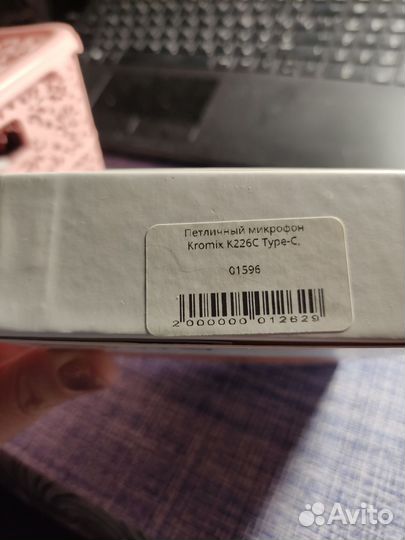 Петличный беспроводной микрофон Kromix