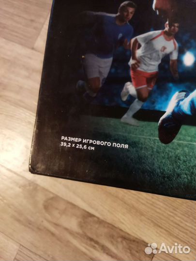 Аэро футбол Attivio