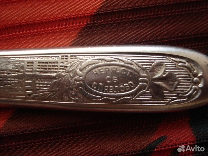 Ножи сервировочные 