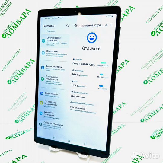 Планшет Samsung Galaxy Tab A7 Lite (SM-T225) 3/32