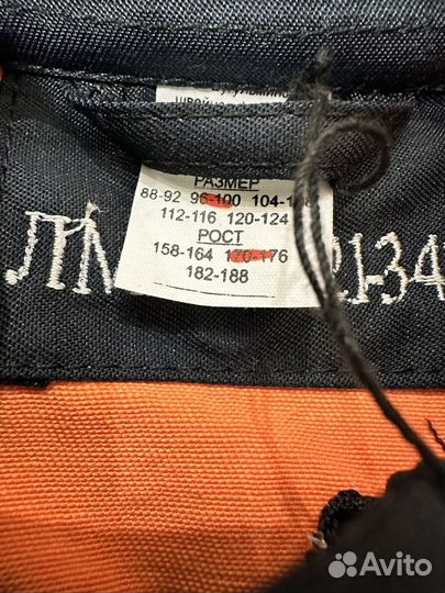 Костюм рабочий летний