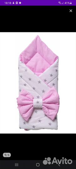 Конверт на выписку