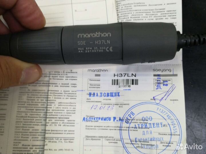 Аппарат для маникюра marathon 3 champion/SDE-H37LN