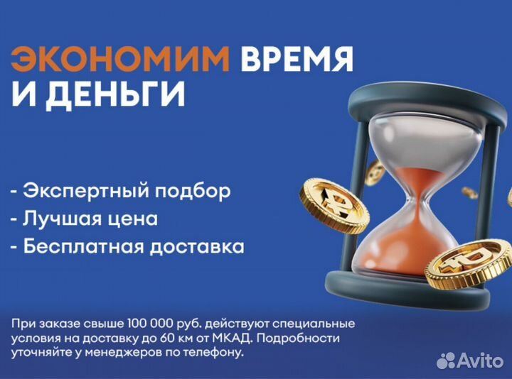 Радиаторы секционные