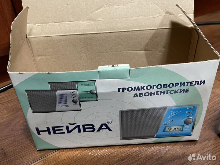 Приемник трехпрограмный проводного вещания