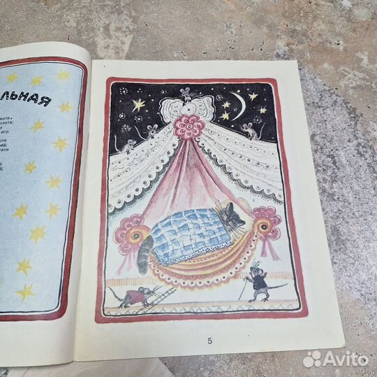 Пятьдесят поросят. Детские народные песенки. 1977