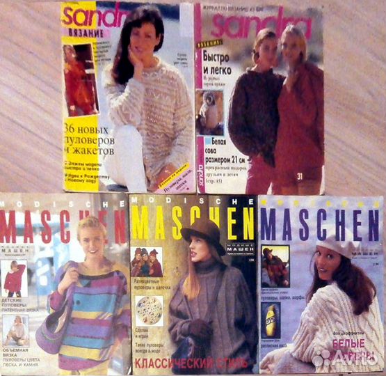 Издания по вязанию