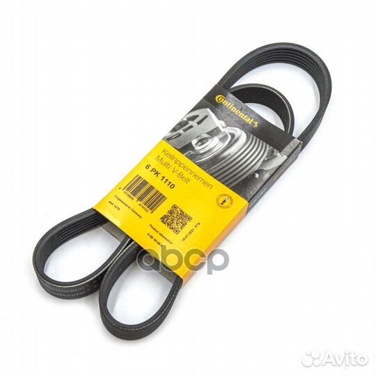 Ремень поликлиновой peugeot 306/406 1.9D/TD 9