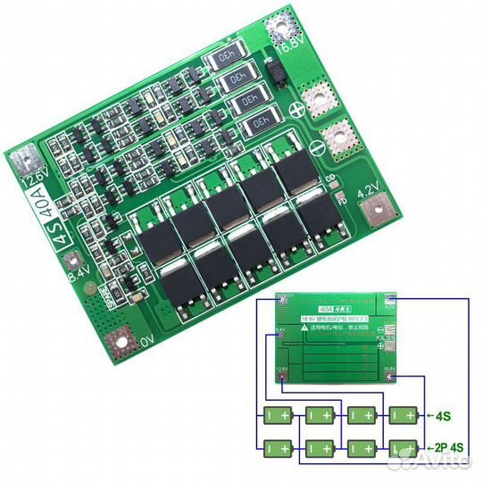 BMS 3S 40a и BMS 4S 40a